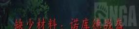 魔兽世界蜜酒之角速刷方法