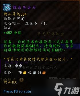 《魔兽世界》10.0兽王猎专业选什么