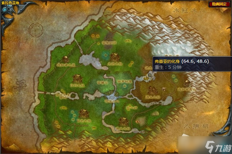 《魔兽世界》怀旧服wlk信任危机任务攻略