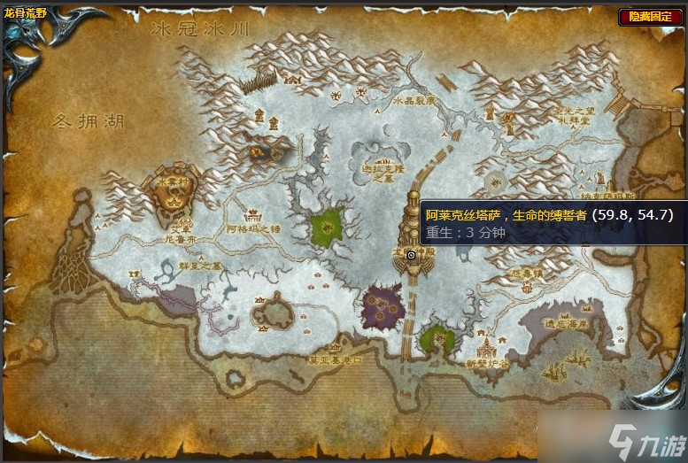 《魔兽世界》怀旧服wlk阿莱克丝塔萨的恩赐任务攻略