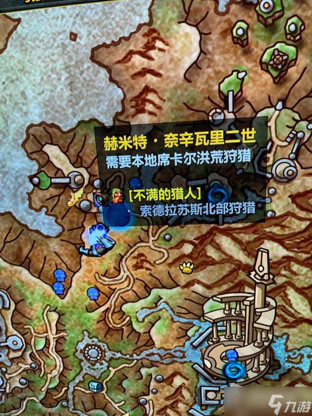 《魔兽世界》10.0奈辛瓦里二世位置详解