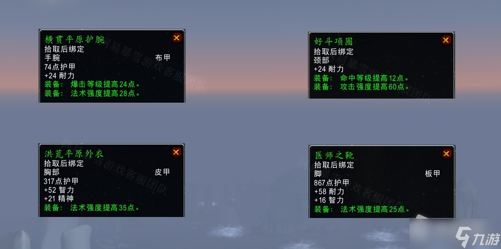 《魔兽世界》怀旧服wlk战斗的时刻任务攻略