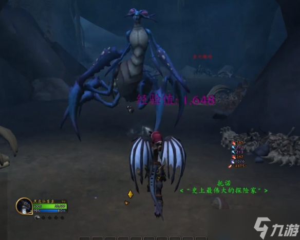 《魔兽世界》10.0龙希尔新手村全流程 龙希尔新手村任务攻略