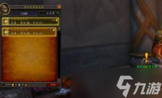 魔兽世界10.0烹饪冲级攻略
