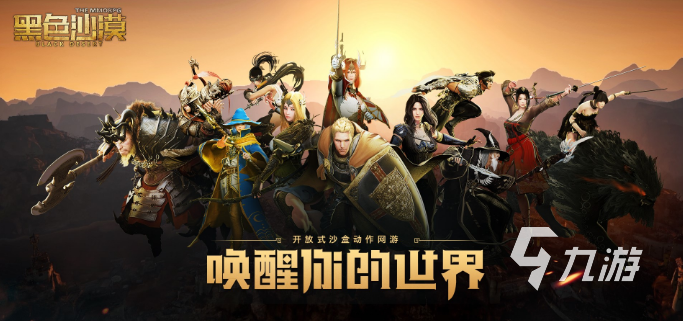 类似于魔兽世界的手游大全汇总 魔兽世界相同类型的游戏top5
