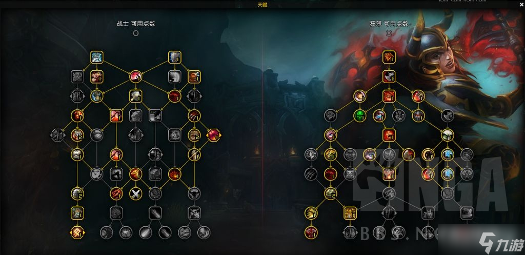 《魔兽世界》10.0前夕狂暴战天赋推荐