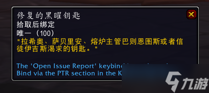 魔兽世界10.0版本铸成答案事件开启方法