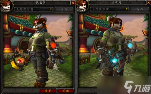 魔兽世界7.0萨满神器外观？WOW魔兽世界7.0萨满神器外观介绍