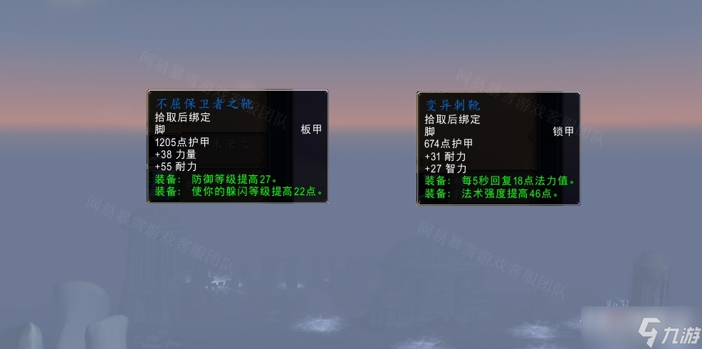 《魔兽世界》怀旧服wlk苏醒任务攻略