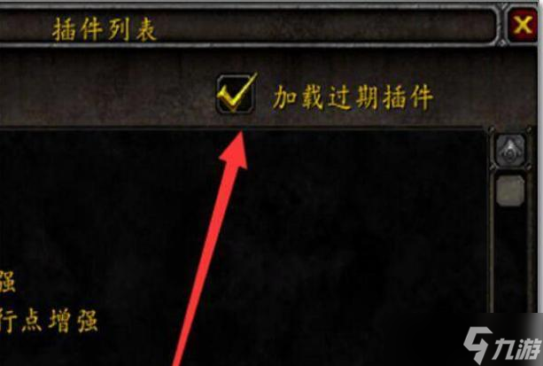 魔兽世界10.0怎么显示坐标
