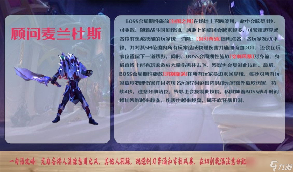 《魔兽世界》10.0群星庭院大秘境方法