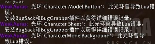魔兽世界10.0wa报错怎么办