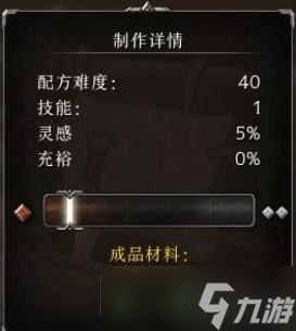 魔兽世界10.0制皮怎么冲
