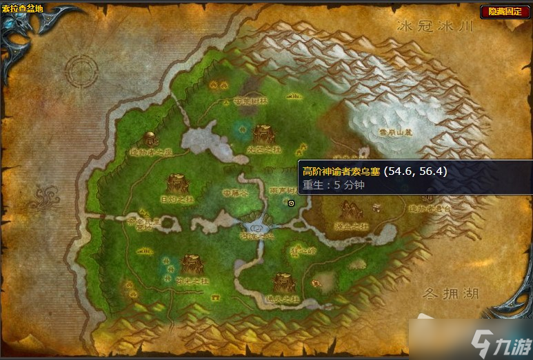 《魔兽世界》怀旧服wlk议和任务攻略