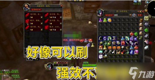 魔兽世界强效不灭精华怎么获得 魔兽世界强效不灭精华怎么刷
