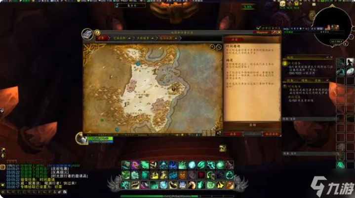 魔兽世界18周年庆有哪些奖励