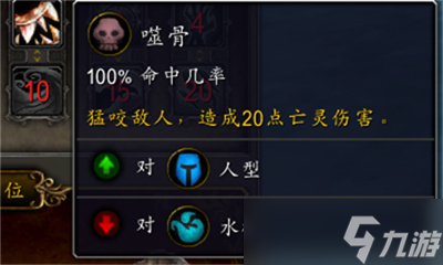 《魔兽世界》10.0先祖鸭魂获得方法