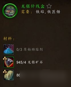 魔兽世界10.0锻造1-100升级攻略