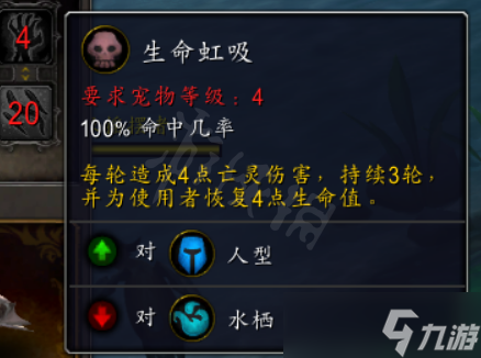 《魔兽世界》10.0先祖鸭魂怎么获得？先祖鸭魂宠物获取方法介绍