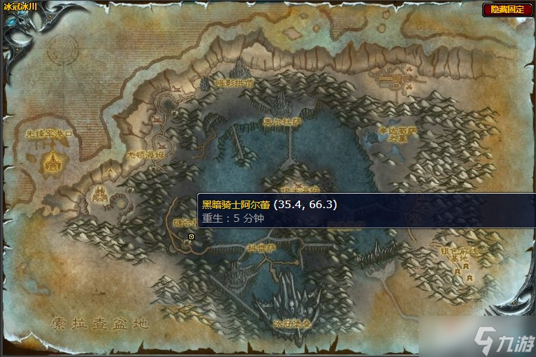 《魔兽世界》怀旧服wlk摧毁祭坛任务攻略