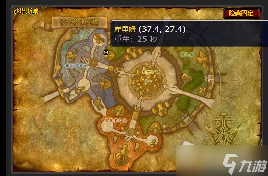 《魔兽世界》怀旧服wlk制皮鼓在哪学