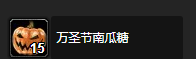 魔兽世界稻草人的节日任务怎么做