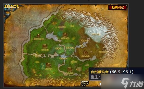 魔兽世界治疗用的玫瑰任务怎么做