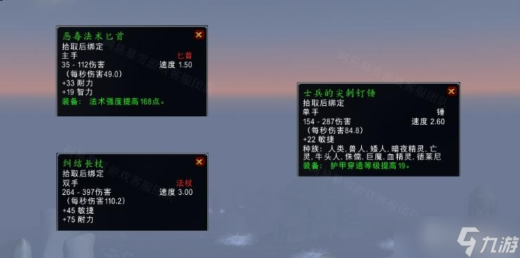 《魔兽世界》怀旧服wlk虫临城下任务完成方法