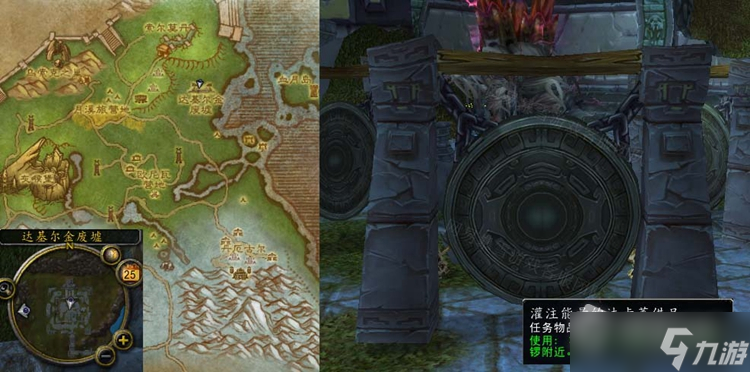 《魔兽世界》怀旧服wlk金亚拉克的末日任务怎么做