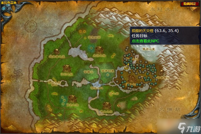 《魔兽世界》怀旧服wlk信任危机任务攻略