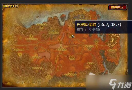 《魔兽世界》怀旧服wlk制皮鼓在哪学