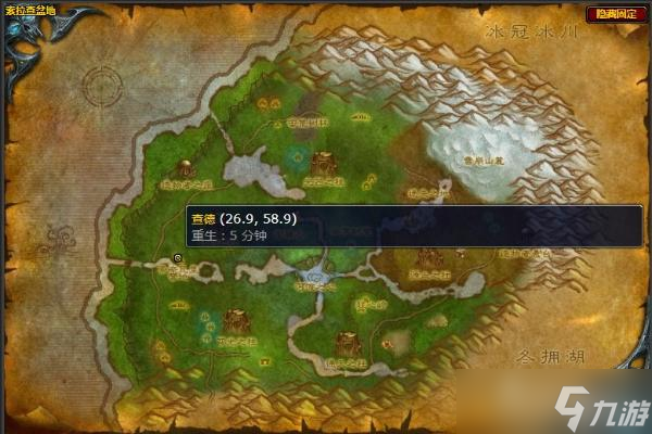 《魔兽世界》怀旧服wlk不知所踪任务完成方法