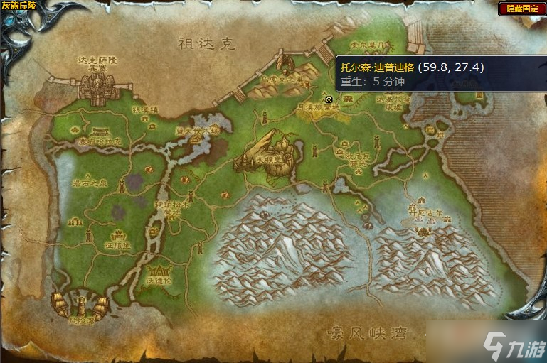 《魔兽世界》怀旧服wlk符文钥石任务攻略