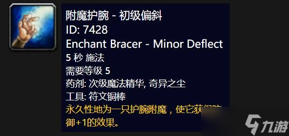 魔兽世界1到375怎么冲