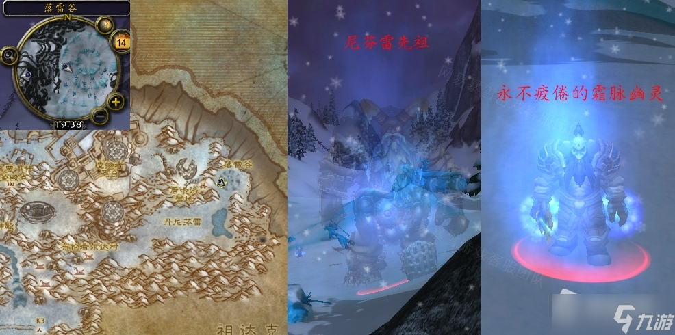 《魔兽世界》怀旧服wlk霍迪尔的呼唤任务攻略