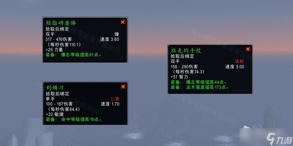 《魔兽世界》怀旧服wlk情势扭转任务攻略