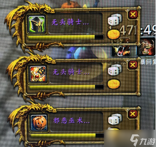 《魔兽世界》怀旧服wlk万圣节刷无头骑士的技巧