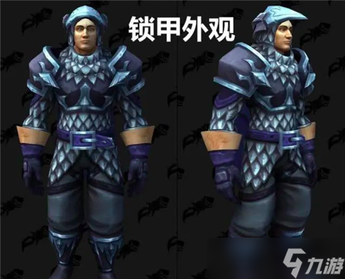 魔兽世界10.0小号追赶装备实装 板甲幻化很酷