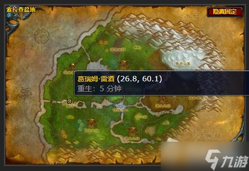 《魔兽世界》怀旧服品酒任务怎么做