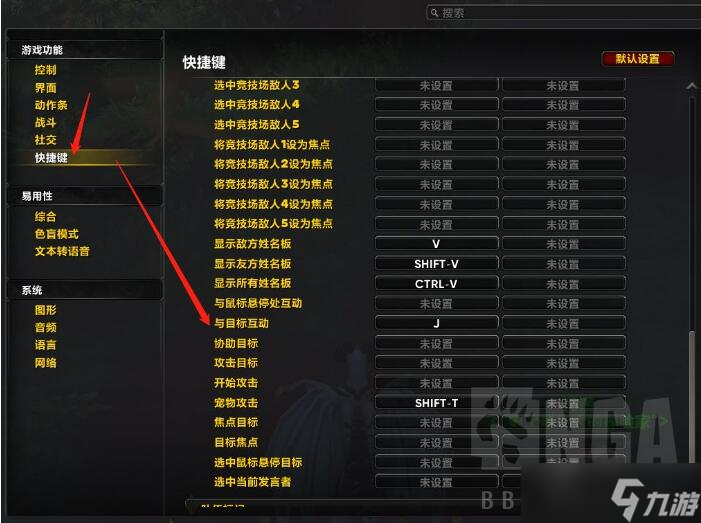 魔兽世界怎么营救小科