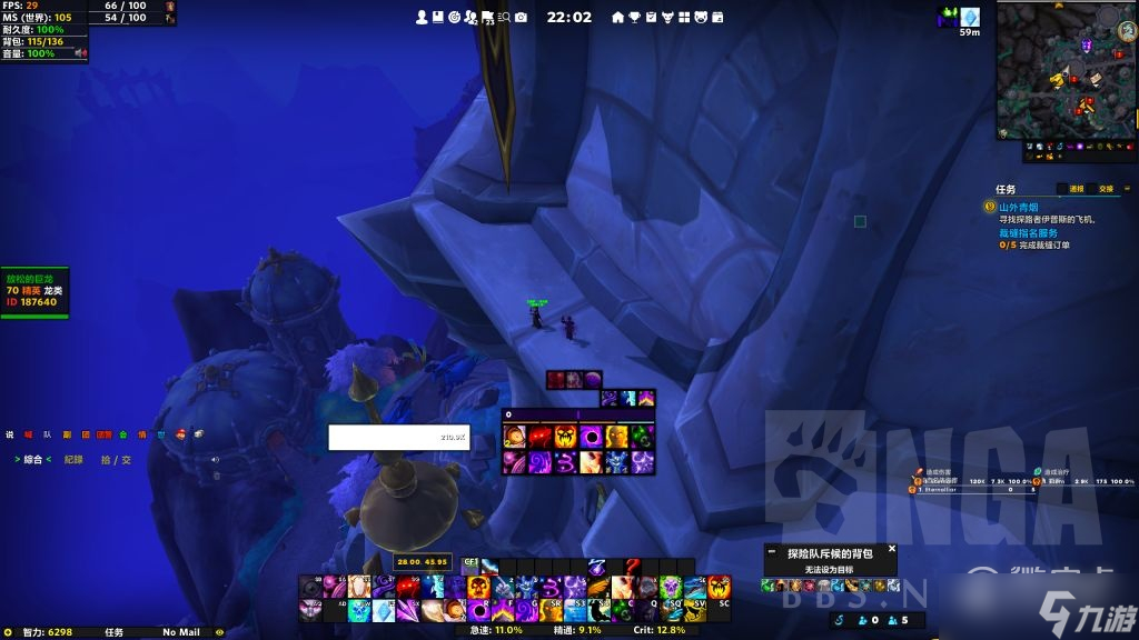 《魔兽世界》10.0裁缝专业大师位置一览