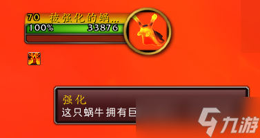 《魔兽世界》10.0空的岩浆壳位置一览