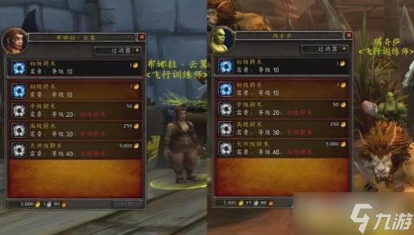 《魔兽世界》10.0开局玩法攻略
