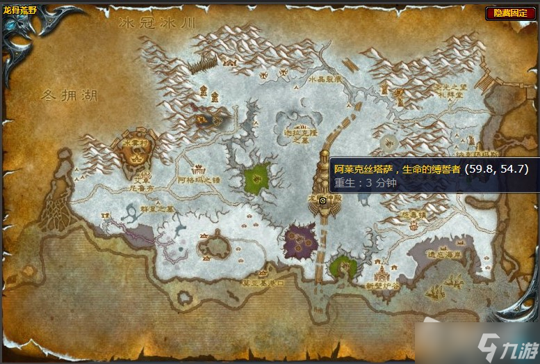 《魔兽世界》怀旧服wlk阿莱克丝塔萨的恩赐任务攻略