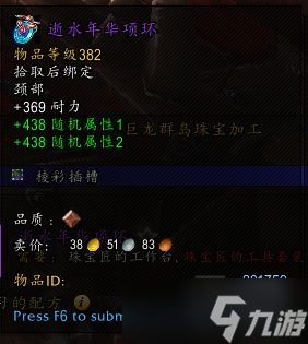 《魔兽世界》10.0兽王猎专业选什么