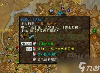《魔兽世界》我的集合玩具获得位置分享