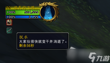 《魔兽世界》10.0大家伙怎么召唤