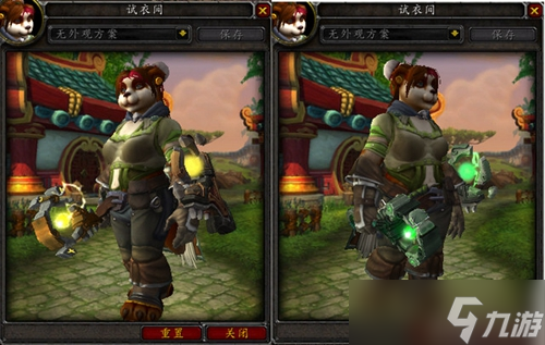 魔兽世界7.0萨满神器外观？WOW魔兽世界7.0萨满神器外观介绍