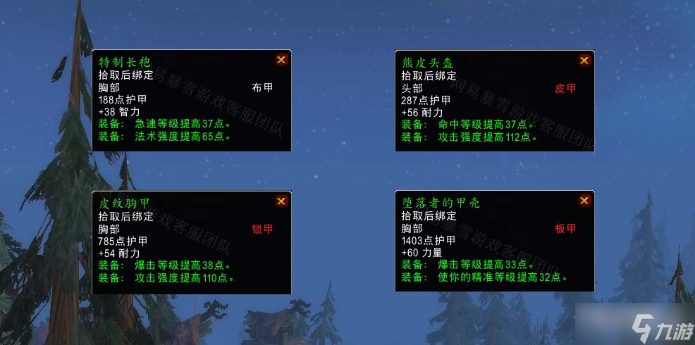 《魔兽世界》怀旧服wlk替代品任务攻略