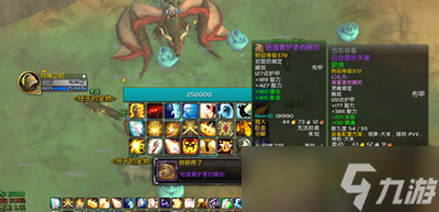 《魔兽世界》10.0水元素宝箱位置一览
